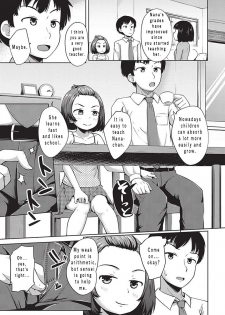 [Terada Nuki] Katei Houmon! | Home Visit (COMIC AUN 2016-10) [English] [Digital] - page 5