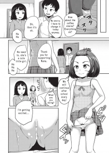 [Terada Nuki] Katei Houmon! | Home Visit (COMIC AUN 2016-10) [English] [Digital] - page 24