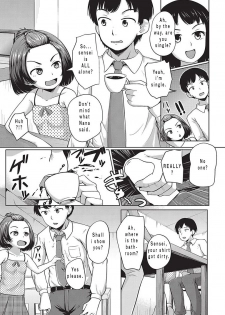 [Terada Nuki] Katei Houmon! | Home Visit (COMIC AUN 2016-10) [English] [Digital] - page 7