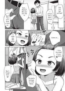 [Terada Nuki] Katei Houmon! | Home Visit (COMIC AUN 2016-10) [English] [Digital] - page 8