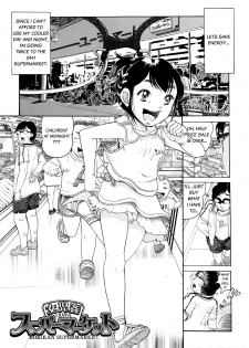 [Awaji Himeji] Rorikan Supermarket (Bokura ga Loli ni Naru Riyuu) [English] =SWG= - page 1