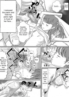 [Circle Kotatubuton] Sayaka-chan Suikan | Sayaka-chan (sleeping) [English] - page 9