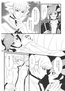 (Mirai o Terasu Three Bullet 2) [Shinsetsu-tei (Mayuki)] Ura Yuugeki Seshi mono wa, Ryouzen taru ya. (Yu-Gi-Oh! VRAINS) - page 3