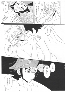 (Mirai o Terasu Three Bullet 2) [Shinsetsu-tei (Mayuki)] Ura Yuugeki Seshi mono wa, Ryouzen taru ya. (Yu-Gi-Oh! VRAINS) - page 5