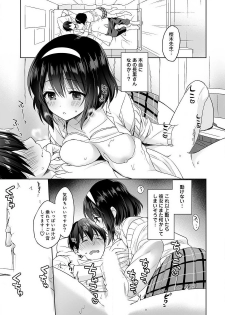 [Fuyuichi Monme] Amayakashi Jouzu no Nagasato-san ~ Hokenshitsu de yoshi yoshi Ecchi!~ Ch.1 - page 19