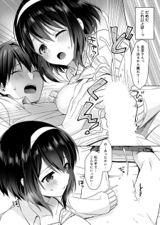 [Fuyuichi Monme] Amayakashi Jouzu no Nagasato-san ~ Hokenshitsu de yoshi yoshi Ecchi!~ Ch.1 - page 22