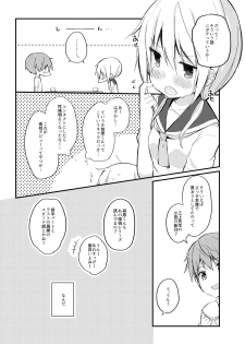 [Puchimaple (Hisagi)] Boku no Kodomo o Tsukurou ne, Ichii-san. (Yuyushiki) [Digital] - page 8