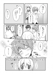 [Puchimaple (Hisagi)] Boku no Kodomo o Tsukurou ne, Ichii-san. (Yuyushiki) [Digital] - page 11