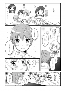 [Puchimaple (Hisagi)] Boku no Kodomo o Tsukurou ne, Ichii-san. (Yuyushiki) [Digital] - page 7