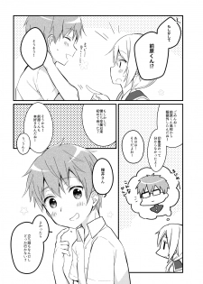 [Puchimaple (Hisagi)] Boku no Kodomo o Tsukurou ne, Ichii-san. (Yuyushiki) [Digital] - page 5