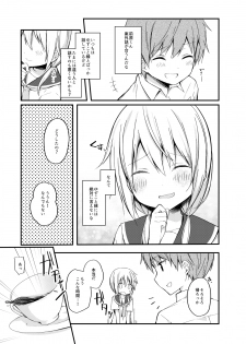 [Puchimaple (Hisagi)] Boku no Kodomo o Tsukurou ne, Ichii-san. (Yuyushiki) [Digital] - page 9