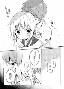[Puchimaple (Hisagi)] Boku no Kodomo o Tsukurou ne, Ichii-san. (Yuyushiki) [Digital] - page 14