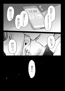 [Puchimaple (Hisagi)] Boku no Kodomo o Tsukurou ne, Ichii-san. (Yuyushiki) [Digital] - page 29
