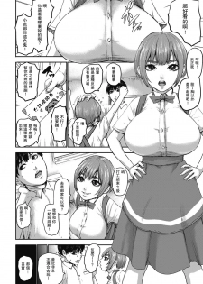 [PIero] Shichinin no Mama Ch. 3 (ANGEL Club 2020-09) [Chinese] [瓜皮汉化] [Digital] - page 2