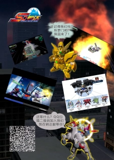 [Dramus] Boku no Maou-sama Kouhen (COMIC Unreal 2020-08 Vol. 86) [Chinese] [无人之境×新桥月白日语社] [Digital] - page 27
