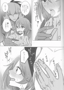 (HaruCC26) [Primula. (Meruo)] Ochite, Ochite (Pokémon Sword and Shield) - page 8