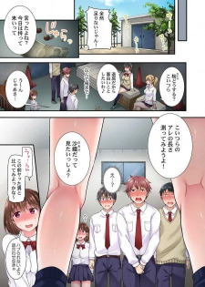 [Himeno Komomo] Lv.99 no Kyochin de Iku...! ~Isekai Danshi no Cheat na Koshizukai~ (1) - page 15