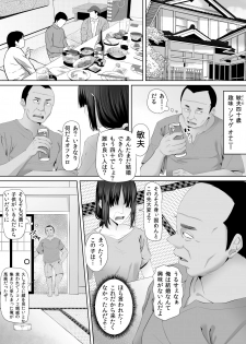 [Turquoise (Arsenal)] Oji-san, JK no Mei ni Kakin Suru Koto ni Naru - page 2