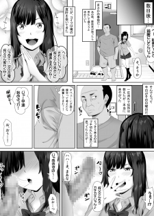 [Turquoise (Arsenal)] Oji-san, JK no Mei ni Kakin Suru Koto ni Naru - page 6