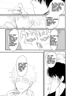 [Paraiso (Harada)] Kurasu (Gintama) [English] {fvckhigin} - page 33