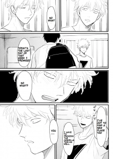 [Paraiso (Harada)] Kurasu (Gintama) [English] {fvckhigin} - page 47