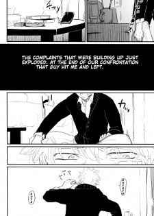 [Paraiso (Harada)] Kurasu (Gintama) [English] {fvckhigin} - page 6