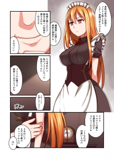 [Kinengusa] Honkaku Maid Kissa Saimin VIP Room - page 9