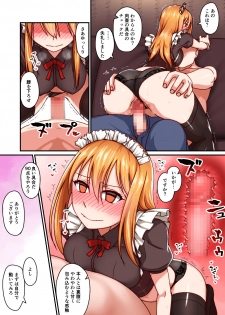 [Kinengusa] Honkaku Maid Kissa Saimin VIP Room - page 12