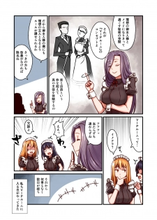 [Kinengusa] Honkaku Maid Kissa Saimin VIP Room - page 5