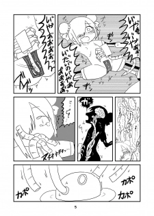 性癖グルメ漫画合同『今夜のオカズ』 - page 6