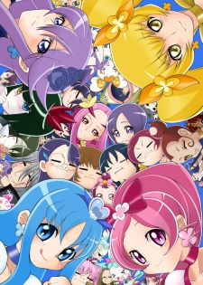 [Blue Metal (Masakichi)] HeartPreJuu - Boku wa Erika to SEX suru! (HeartCatch PreCure!) - page 44