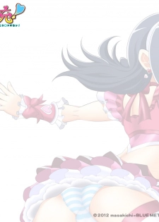 [Blue Metal (Masakichi)] HeartPreJuu - Boku wa Erika to SEX suru! (HeartCatch PreCure!) - page 2