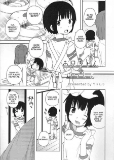 [Ichimura] Onii-chan to Issho (Otokonoko HEAVEN Vol. 20) [English] [Otokonoko Scans]