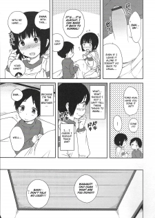 [Ichimura] Onii-chan to Issho (Otokonoko HEAVEN Vol. 20) [English] [Otokonoko Scans] - page 3