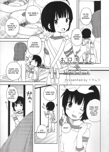 [Ichimura] Onii-chan to Issho (Otokonoko HEAVEN Vol. 20) [English] [Otokonoko Scans] - page 1