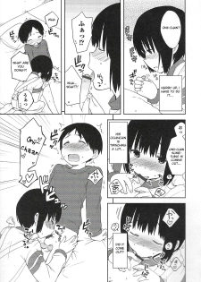 [Ichimura] Onii-chan to Issho (Otokonoko HEAVEN Vol. 20) [English] [Otokonoko Scans] - page 5