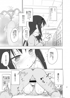 [Tanpopo (Anshin Mama)] Anata no Koto ga Daisuki na Homura-chan to Iku Shuudan Roshutsu Shinkon Ryokou Hawaii!! (Puella Magi Madoka Magica) [Digital] - page 17