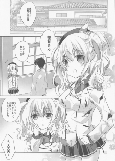 (Kobe Kawasaki Zousen Collection 7) [SANDAN (Kurun)] SANDAN LOG Kashima-chan Soushuuhen (Kantai Collection -KanColle-) - page 22