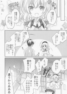 (Kobe Kawasaki Zousen Collection 7) [SANDAN (Kurun)] SANDAN LOG Kashima-chan Soushuuhen (Kantai Collection -KanColle-) - page 33