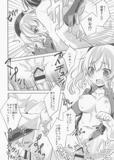 (Kobe Kawasaki Zousen Collection 7) [SANDAN (Kurun)] SANDAN LOG Kashima-chan Soushuuhen (Kantai Collection -KanColle-) - page 17