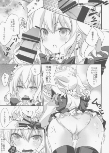 (Kobe Kawasaki Zousen Collection 7) [SANDAN (Kurun)] SANDAN LOG Kashima-chan Soushuuhen (Kantai Collection -KanColle-) - page 38