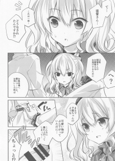 (Kobe Kawasaki Zousen Collection 7) [SANDAN (Kurun)] SANDAN LOG Kashima-chan Soushuuhen (Kantai Collection -KanColle-) - page 9