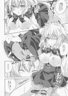 (Kobe Kawasaki Zousen Collection 7) [SANDAN (Kurun)] SANDAN LOG Kashima-chan Soushuuhen (Kantai Collection -KanColle-) - page 41