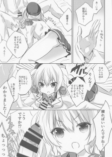 (Kobe Kawasaki Zousen Collection 7) [SANDAN (Kurun)] SANDAN LOG Kashima-chan Soushuuhen (Kantai Collection -KanColle-) - page 10