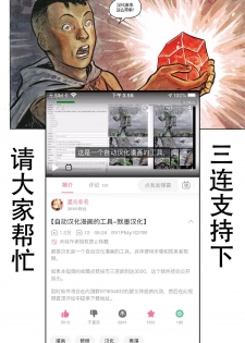 [みさかな] 星洸天使スターリリア ～変身ヒロインふたなり射精拷問～ (2D Comic Magazine Futanari Shokushu Sakusei Shasei Kairaku ni Oboreru Heroine-tachi Vol. 1) [Chinese] [不咕鸟x这很恶堕汉化组] [Digital] - page 26