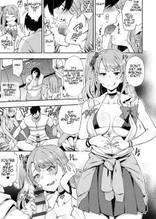 [Indo Curry] Slut-Only Car ~BITCH ONLY~ [English] - page 14