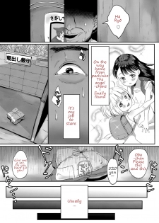 [Osanpo Suisou] Donut-ya-san no Jouren-san (COMIC LO 2020-10) [English] [5jay5] [Digital] - page 3
