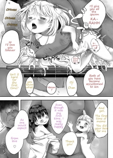 [Osanpo Suisou] Donut-ya-san no Jouren-san (COMIC LO 2020-10) [English] [5jay5] [Digital] - page 23
