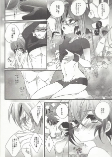 (DUEL PARTY 6) [Gussuri. (Rihi)] Yuuya, Atama o Yoku Shite Ageyou. (Yu-Gi-Oh! ARC-V) - page 9