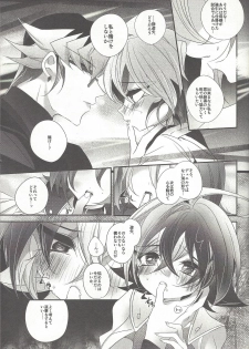 (DUEL PARTY 6) [Gussuri. (Rihi)] Yuuya, Atama o Yoku Shite Ageyou. (Yu-Gi-Oh! ARC-V) - page 8
